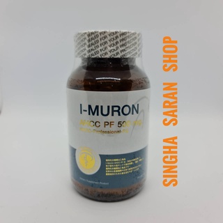 I-MURON AHCC PF 500mg. ไอ-มูรอน เอเอชซีซี พีเอฟ