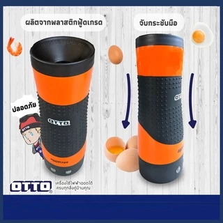 OTTO เครื่องทำไข่ม้วน Egg Stick เอ้กสติ๊ก รุ่น SW-015
