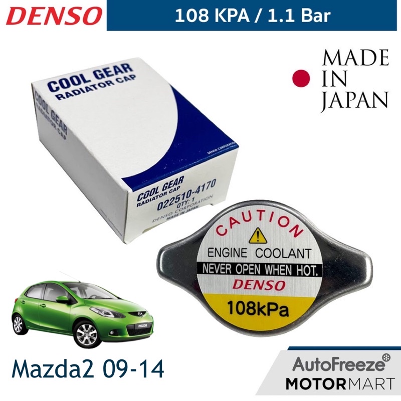 Denso ฝาหม้อน้ำ มาสด้า 2 2009-2013 Made in Japan
