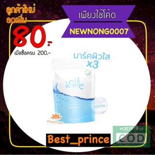 Kojic white soap สบู่โคจิก ฟอกผิวกาย 🥳