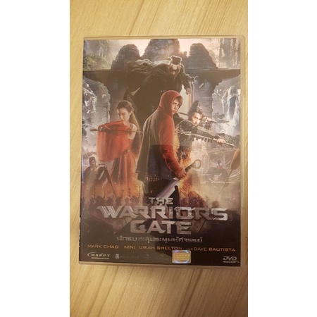 Warriors Gate , The นักรบทะลุประตูมหัสจรรย์ DVD ดีวีดี มือสอง สภาพดีมาก