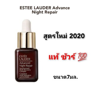 Estée Lauder advance night repair synchronized multi-recovery complex