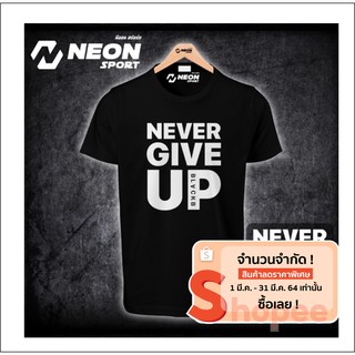 เสื้อสกรีน NEVER GIVE UP(ของมีพร้อมส่ง) Salah liverpool