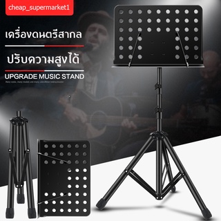 The Plant Note Stand ที่วางโน๊ตเหล็ก ขนาดใหญ่ ลิฟท์ฟรี ปรับมุมไ แบบพกพา ขาตั้ง ขนาดใหญ่(Black) ขาตั้งโน๊ต ขาตั้งโน้ตเพลง