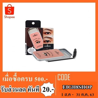 wax คิ้ว ODBO OD799 16 กรัม