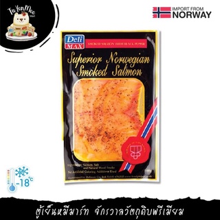 100G/PACK แซลมอนรมควัน (สูตรพริกไทยดำ) แบบสไลซ์ "DELI MAX" SMOKED SALMON WITH BLACK PEPPER