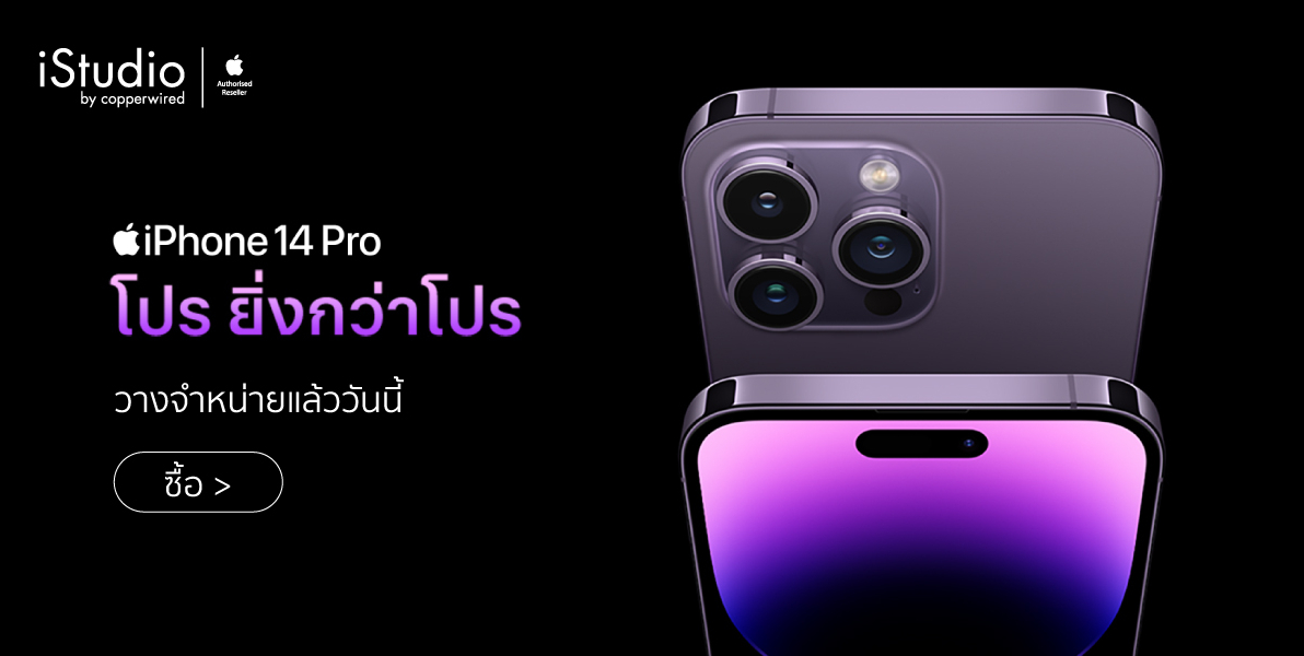 สั่งซื้อสินค้าออนไลน์จาก iStudio by copperwired Shopee Thailand