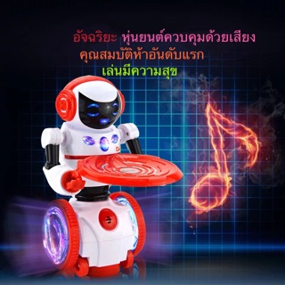 Kids Toys ชุดหุ่นยนต์ของเล่น #27