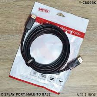 UNITEK HIGH QUALITY MULTIMEDIA CABLE สาย DISPLAY TO DISPALY รุ่น Y-C609BK ยาว 2 เมตร