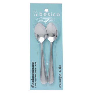 ราคาพิเศษ!! เบสิโค ช้อนชาสแตนเลส ขนาด 2.9 x 14 ซม. แพ็ค 4 BESICO Stainless Steel Tea Spoon Size 2.9 x 14 cm. Pack 4