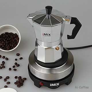 (150 ml)​ ชุดกาต้มกาแฟ 3 คัพ + เตามินิ 500w (หม้อต้มกาแฟสด + เตา)