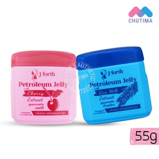 ปิโตเลี่ยม เจลลี่ น้ำนมข้าว ไรช์ มิลค์ ฟอร์มูล่า/วิธ เชอรี่ เจโฟร์ท j Forth Petroleum Jelly 55 g.