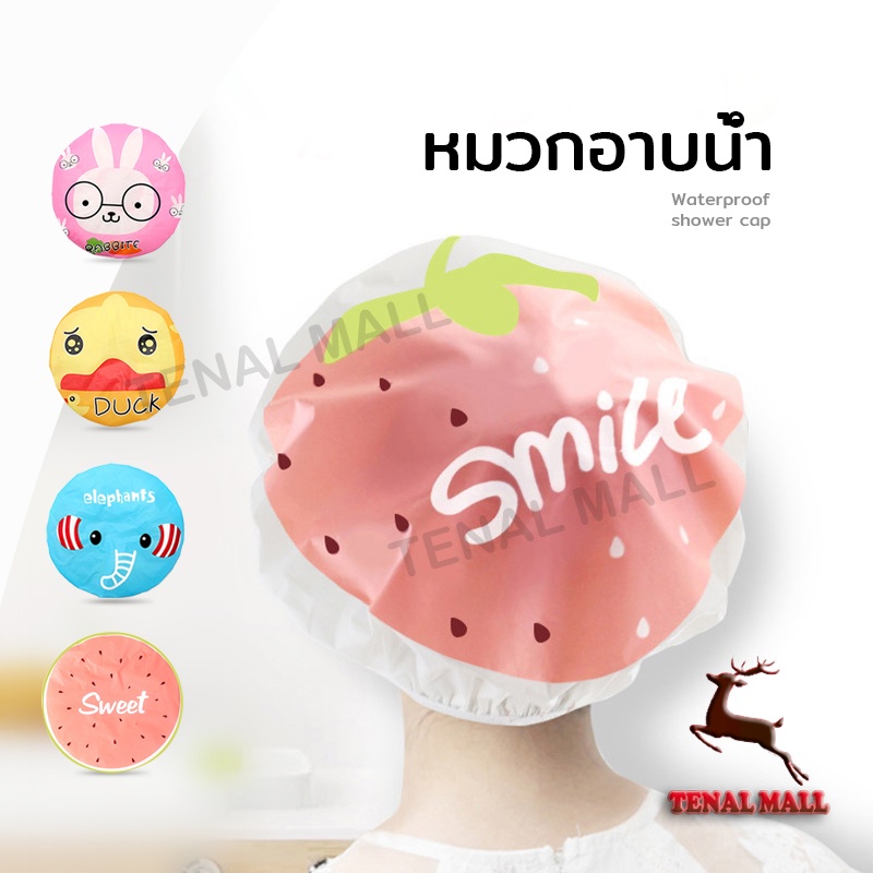 หมวกคลุมผมอาบน้ํา มีให้เลือก 20 ลาย กันน้ำ การ์ตูน น่ารัก มีให้เลือก shower cap