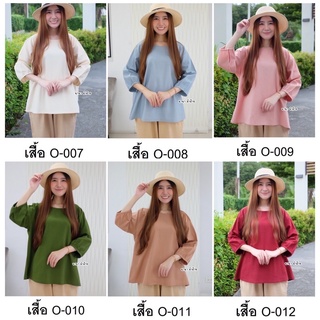 Oversize เสื้อแขน 5 ส่วน โอเวอร์ไซส์ เสื้อคอปาดแขนห้าส่วน ใส่สบายไม่อึดอัด เสื้อคนอวบ เสื้อใส่ทำงาน