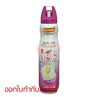 สเปรย์ไพรีทรัม กำจัดแมลงสาบและยุง 600ML