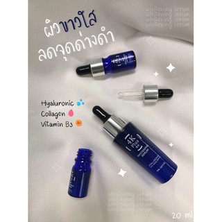 💧 เซรั่ม 4K Plus 5X Whitening Serum 💧  สูตรเข้มข้นด้วยส่วนผสมไฮยาลูโรนิค คอลลาเจน และวิตามินบี 3  ปรับผิวให้ขาวใส