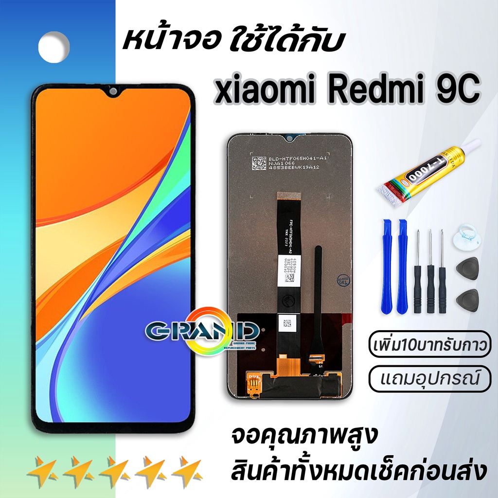 MG 2006 ถูกที่สุด พร้อมโปรโมชั่น ก.ค. 2023|BigGoเช็คราคาง่ายๆ