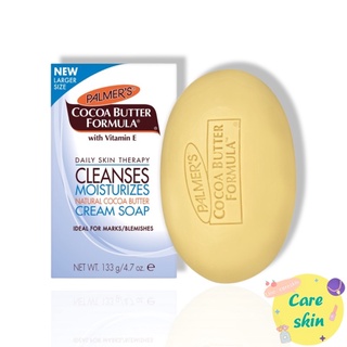 PALMERS COCOA BUTTER MOISTURIZING CREAM SOAP 100G สบู่ผิวชุ่มชื้น