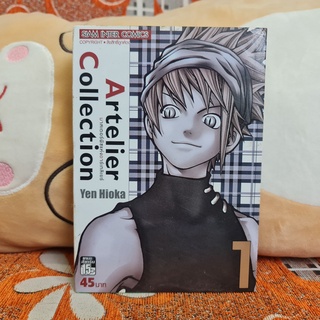 [SELL] Manga Artelier Collection มาสเตอร์พีซแห่งอาร์เทลิเยร์ เล่มที่ 1 (TH)(BOOK)(USED) หนังสือการ์ตูน มังงะ มือสอง !!