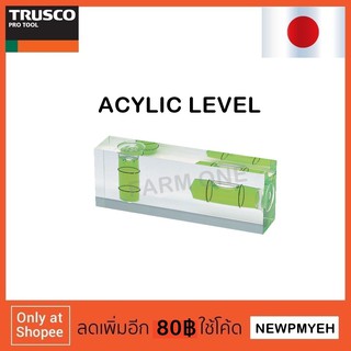 TRUSCO : PL-25-70 (229-7167) ACYLIC LEVEL เครื่องมือวัดระดับน้ำอะคลีลิค