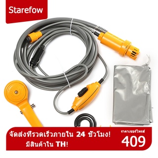 12V ฝักบัวอาบน้ำแบบตั้งแคมป์, ฝักบัวแบบพกพา, ฝักบัว 12V, ฝักบัวอาบน้ำในรถ ฝักบัวอาบน้ำกลางแจ้ง, DC ฝักบัวแรงดันสูงอัตโนม