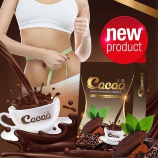 L.D. Cocoa โกโก้ แอลดี ควบคุมน้ำหนัก