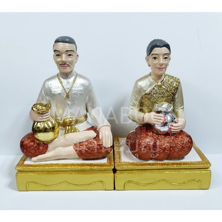 MNBoon ตายายตั้งศาลสีมุก ขนาดสูง  5 นิ้ว (13cm) สีขาวครีม