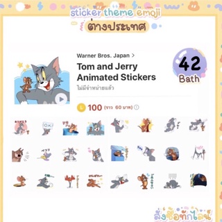 tom and jerry สติ๊กเกอร์ไลน์ stickerline