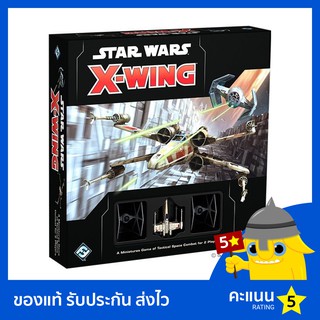 X-Wing Second Edition: Core Set