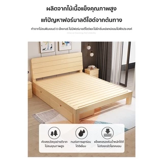 Hom heart เตียงไม้ มี3ขนาด 3.5ฟุต 5ฟุต 6ฟุตไม้คุณภาพดี bed [พร้อมส่ง]