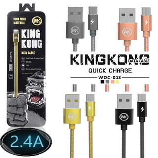 Kingkong WK สายชาร์จ USB ( Type C) ของแท้ ชาร์จไว วัสดุส่วนหัวทำจากอลูมิเนียม  จ่ายไฟสูงสุด 2.4A แข็งแรง! ทนทาน!