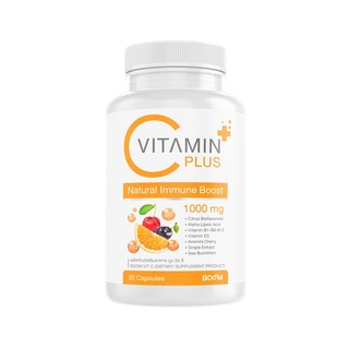 Boom VitC Plus บูมวิตซี วิตามินซี 1000mg เสริมภูมิคุ้มกัน ต้านไวรัส ลดภูมิแพ้ ของแท้ 100%