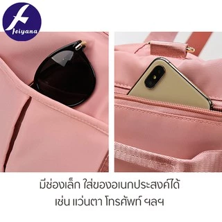 FEIYANA กระเป๋าใส่เสื้อผ้า กระเป๋าออกกำลังกาย มีช่องใส่รองเท้า รุ่น LX-2053C