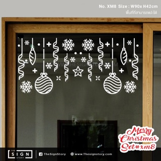 XMAS DECO สติ๊กเกอร์ตกแต่งกระจกสีขาวลายคริตมาส  [XM8]