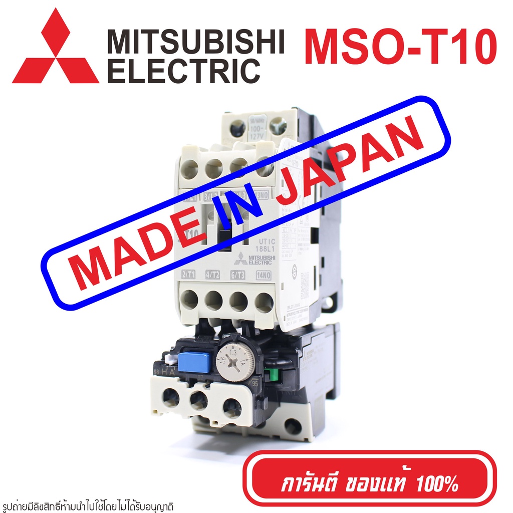 MSO-T10 MITSUBISHI MSO-T10 MAGNETIC MSO-T10 CONTACTORS MSO-T10 แมกเนติกโอเวอร์โหลด MSO-T10 MITSUBISH