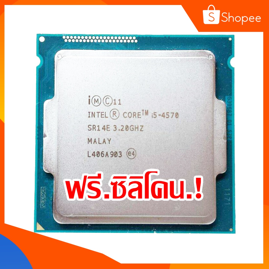 CPU Intel Core i5 4570 (LGA 1150)  4C/4T 3.60 Ghz ราคาสุดคุ้ม จัดส่งเร็ว มีรับประกัน