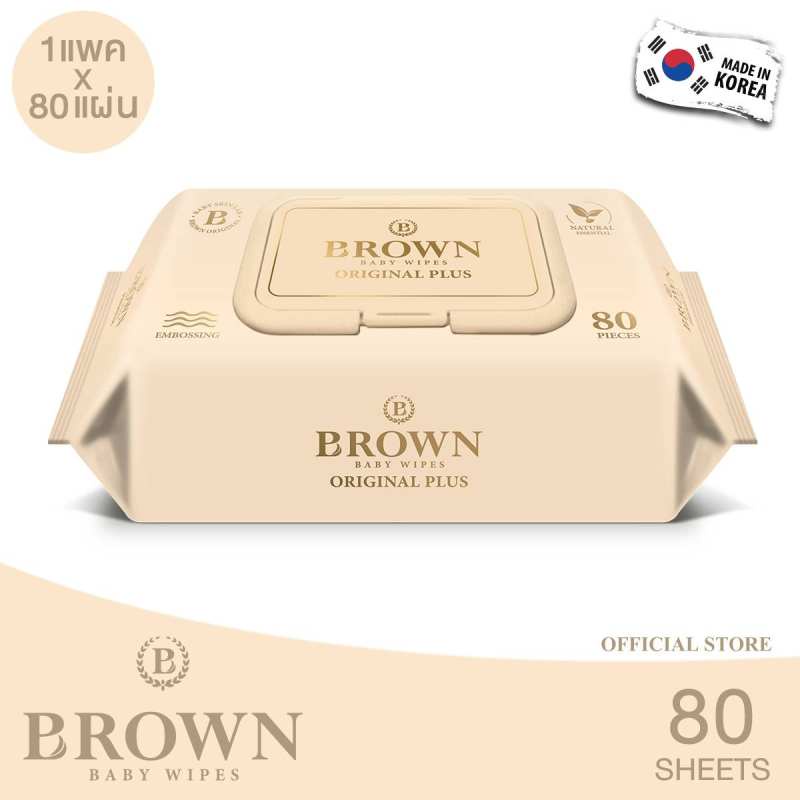 BROWN Original Plus Baby Wipes - บราวน์ ออริจินอลพลัส เบบี้ ไวพส์ - ทิชชู่เปียกสำหรับเด็กแรกเกิด (80 แผ่น x 1 แพค)