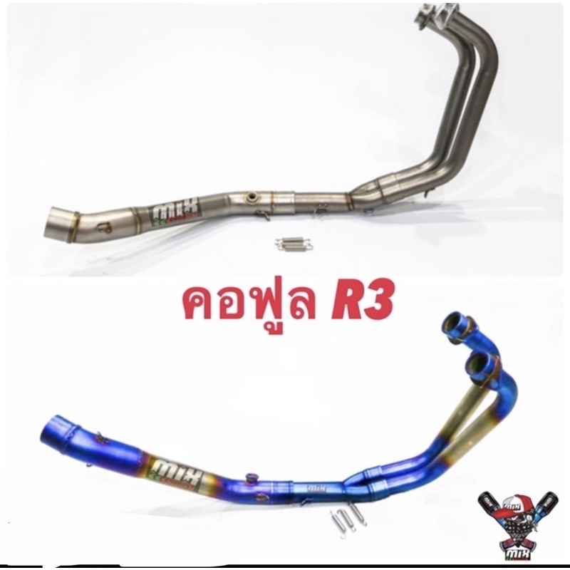 คอสแตนเลส R3 มีให้เลือกสองสี สีเงินกับสีรุ้ง คอ 2 นิ้ว ใส่ R3 ได้ทุกปี