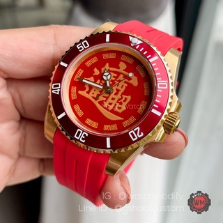 Seiko Modify Red Gold Chinese Front ที่แปลว่าเรียกทรัพย์ สวยมาก ใส่แล้วรวย