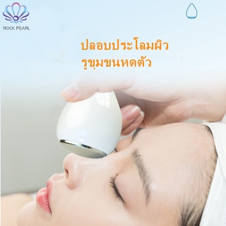 Rock Pearl ส่งไว24ชม.Ice Calming Cooler🇰🇷 แท่งนวดหน้า แม่เหล็กเย็นนวดกระชับผิวหน้า