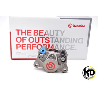 ปั้มผีเสือเทา Brembo 2พอท โลโก้แดง แท้