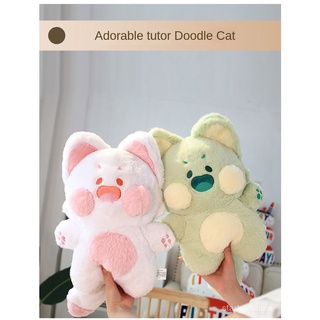 ของเล่นตุ๊กตา Ested Dudu Meow ใหม่  ตุ๊ดแมวตุ๊กตา ตุ๊กตา ตุ๊กตา  ของขวัญวันเกิดสาววันครู