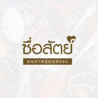 ซื่อสัตย์ บะหมี่รสไก่กระเทียมซอง แพ็ค6