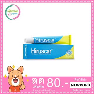 Hiruscar gel ขนาด7กรัม