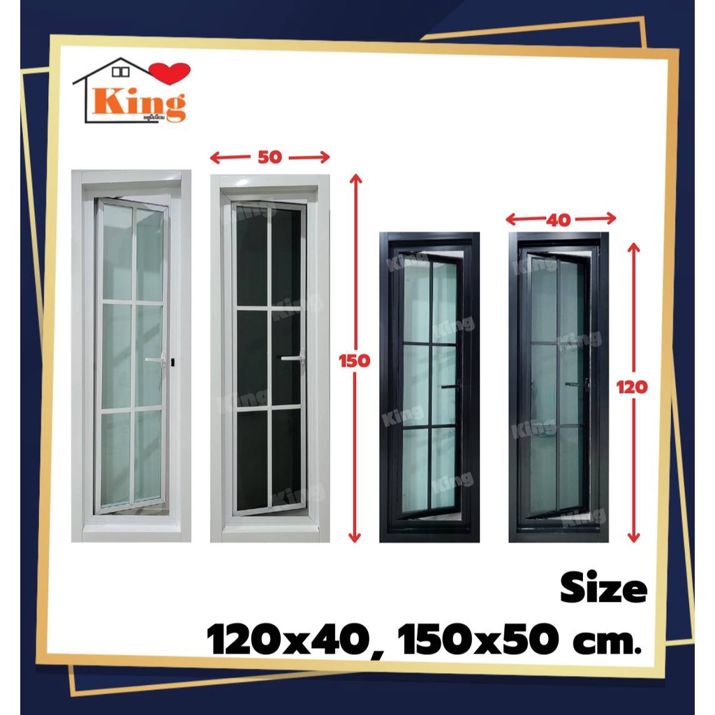 หน้าต่าง บานกระทุ้งเปิดข้าง[ลายโมเดิร์น]M1 120x40,150x50cm.[ค่าขนส่งโครตถูก!!][เปิด75-90องศา][วงกบขอบใหญ่][สินค้าคุณภาพ]