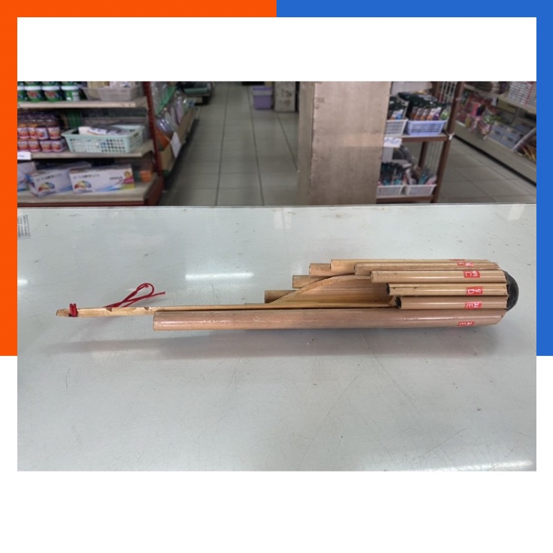 โหวด โบด คีย์ Am คุณภาพสูง เครื่องดนตรี พร้อมส่ง มีเก็บปลายทาง US.Station
