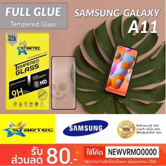 STARTEC ฟิล์มกระจกแบบเต็มจอ Samsung A11