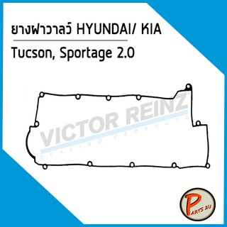 ยางฝาวาลว์ HYUNDAI KIA Tucson, Sportage 2.0 G4GC, 22441-23800 *53976* Victor Reinz ยางฝาวาว ปะเก็นฝาวาว ฮุนได เกีย