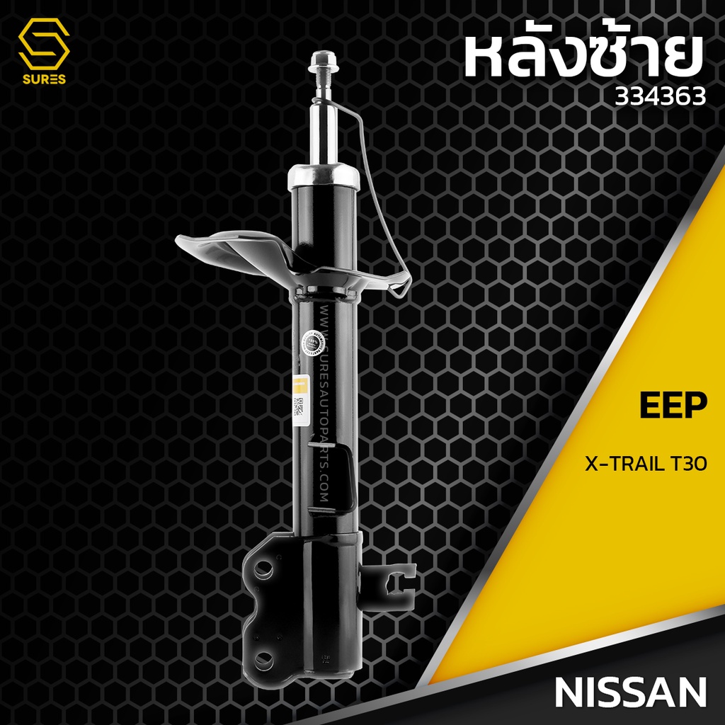 โช๊คอัพ NISSAN X-TRAIL T30 ตรงรุ่น 334360 /334361 /334362 /334363 – โช๊ค โช้ค หน้า หลัง รถยนต์ นิสสัน เอ็กซ์เทรล เอกเทรล ราคา ถูกที่สุด ดีลบีเคเค แกลเลอรีภาพที่ 7