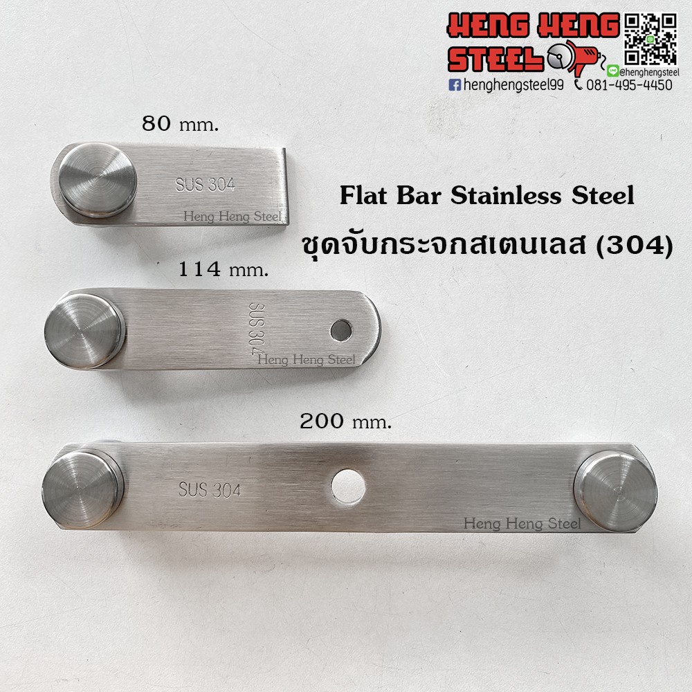 กระจก Flat bar ชุดตัวจับกระจกสเตนเลส | Shopee Thailand